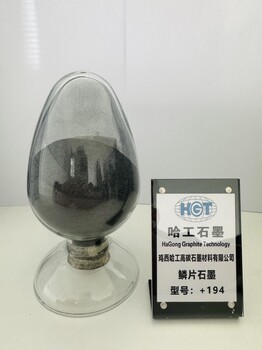 出售天然鱗片石墨，礦山發(fā)貨