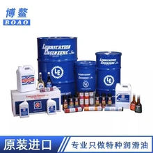 LE14871488HD機械設備通用極壓抗磨鋰基脂