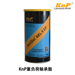 KNPBEL8EP軸承潤滑脂