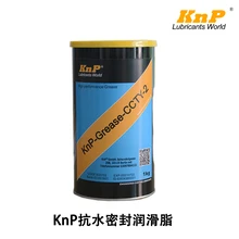 KNPL32軸承高速低溫潤滑脂
