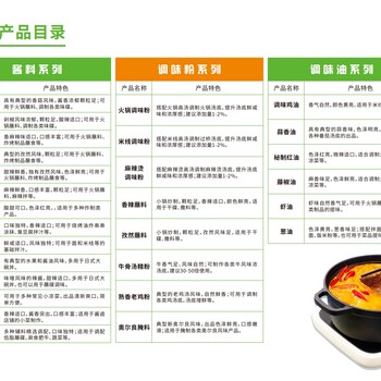 提供雞豬牛骨湯調(diào)味料海鮮粉