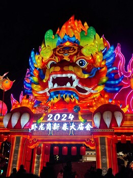 花燈彩燈