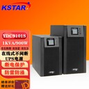 電力守護(hù)使者——科士達(dá)UPS電源YDC9101S