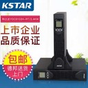 科士達UPS電源YDC9103-RT：非凡電力守護，穩(wěn)定新紀元