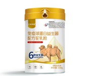 球益生菌驼奶粉，新疆奶源，品质驼奶，一件代发，全国招商