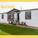 河北自建房LOFT夾層輕鋼龍骨集成房屋河北輕鋼龍骨廠家