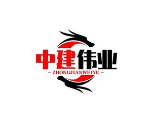 东平中建伟业新材料有限公司