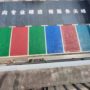 鄭州彩色瀝青路面施工廠家