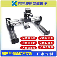 XYZ三轴十字线性直线模组滑台电动悬臂精密位移台上银导轨机械手