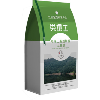 類(lèi)壤土基質(zhì)