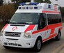 金昌120救護(hù)車轉(zhuǎn)運中心電話-高鐵長途護(hù)送中心-快速