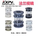 凱鑫KXPV廠(chǎng)家定制直售PVC-C視鏡化工塑料鏡打樣全塑玻璃CPVC視鏡