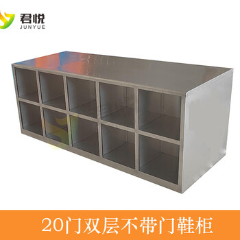 鞋柜消毒鞋柜