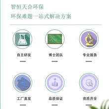 除鈷劑鈷凈化劑催化劑活化劑電解鋅廠濕法煉鋅重金屬鈷去除劑