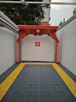 全自動洗車機