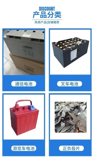 廣州荔灣區12v100ahUPS電池回收閥控式鉛酸蓄電池收購公司