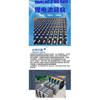 佛山高明區(qū)二手電動汽車電池提供拆除搬運服務