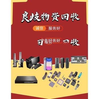 深圳光明磷酸铁锂蓄电池回收公司提供免费搬运