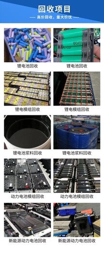 增城太陽能蓄電池回收機房設(shè)備回收廠家