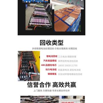 清遠(yuǎn)清城報廢電池回收廢舊電池回收廠家