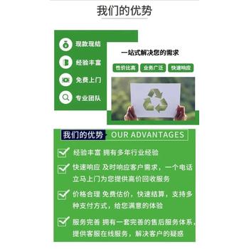 佛山高明机房用电瓶回收商家24小时一站式服务