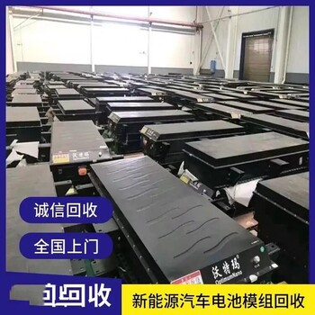 河源東源叉車報(bào)廢蓄電池回收閥控式鉛酸蓄電池回收公司