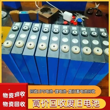 江門蓬江蓄電池回收機(jī)房設(shè)備回收廠家