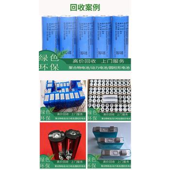 肇慶高要科士達(dá)UPS電池回收閥控式鉛酸蓄電池回收公司