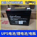 江門新會(huì)12v150ahUPS電池回收機(jī)房設(shè)備回收廠家