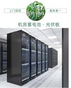 河源連平科士達(dá)UPS電池回收公司提供免費(fèi)搬運(yùn)
