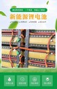 清遠(yuǎn)清城科華UPS電池回收UPS儲能蓄電池收購公司
