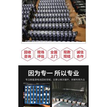 德庆县叉车48v200ah电池回收厂家24小时一站式服务