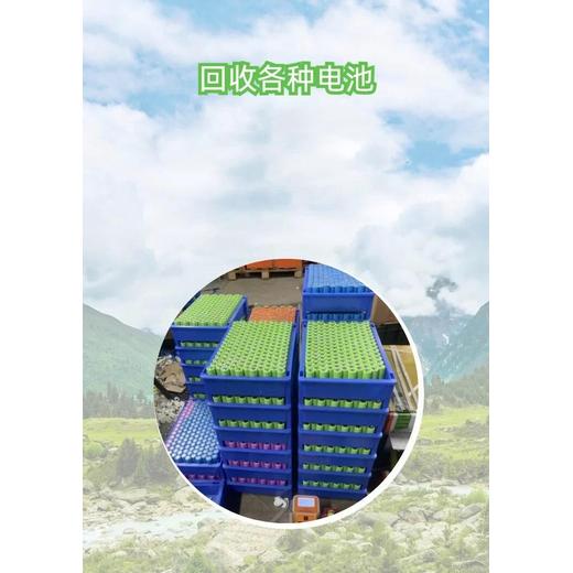 從化12v100ahUPS電池回收廢舊電池回收廠家