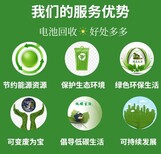 深圳龙华2v100AH机房电池回收厂家24小时一站式服务图片1