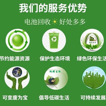 廣州增城區太陽能舊電瓶回收24小時提供收購服務
