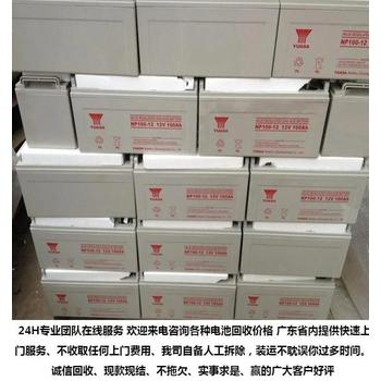 惠州惠城備用電源蓄電池回收24小時提供收購服務