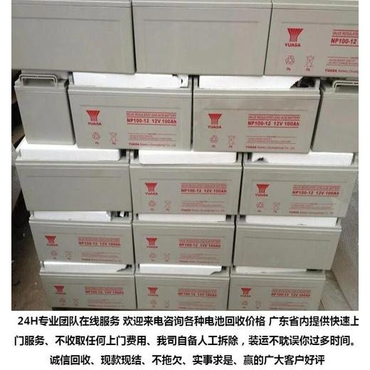 廣州海珠區(qū)上門(mén)雙登UPS電池回收/廠家回收價(jià)格表