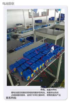江門新會(huì)報(bào)廢電瓶回收24小時(shí)提供收購(gòu)服務(wù)