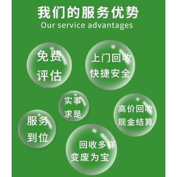 珠海香洲區上門機房用報廢電池回收/廠家24小時提供服務