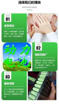 東莞新能源舊電池回收商家廠家資質(zhì)證件