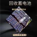 清遠(yuǎn)清城2v150AH機(jī)房電池回收閥控式鉛酸蓄電池回收廠家