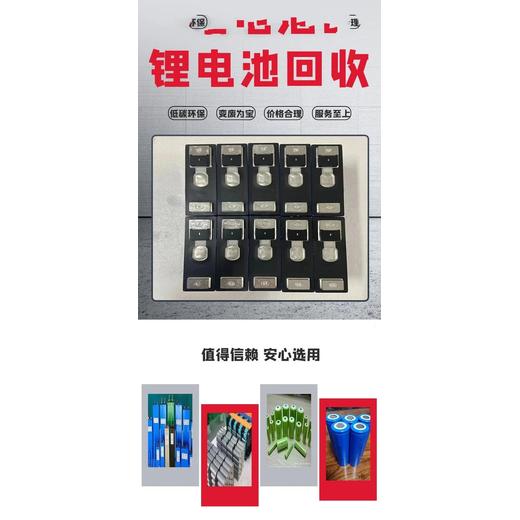 廣州白云區(qū)12v120ahUPS電池回收UPS儲能蓄電池收購公司