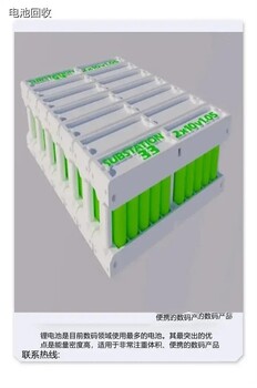 珠海市備用電源蓄電池回收提供拆除搬運服務