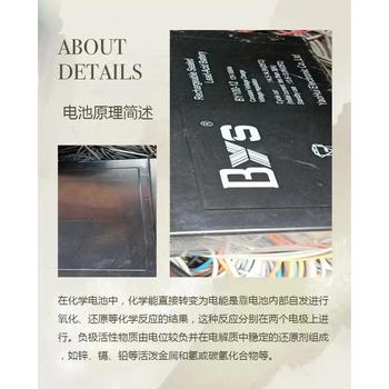 廣州白云區(qū)上門易事特UPS電池回收/廠家電話報價