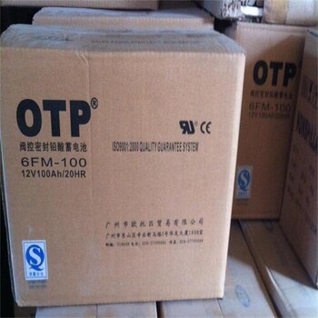 深圳光明區(qū)上門報廢膠體蓄電池回收/附近廠家提供免費搬運