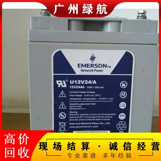 廣州天河12v65ahUPS電池回收商家廠家資質證件