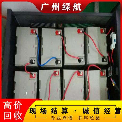 恩平市12v150ahUPS电池回收机房设备回收公司