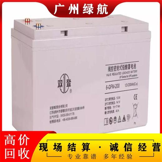 廣州荔灣區(qū)機(jī)房更換ups電池回收UPS儲(chǔ)能蓄電池收購公司