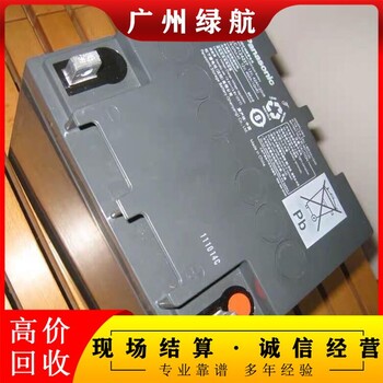 懷集縣科華UPS電池回收商家廠家資質證件