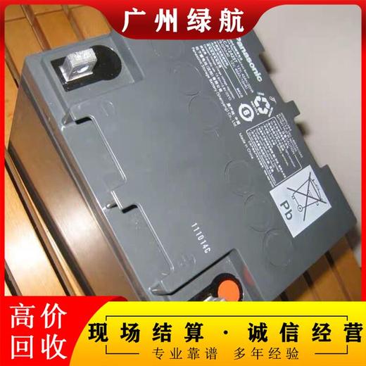 鹤山市雷迪斯UPS电池回收机房设备回收公司